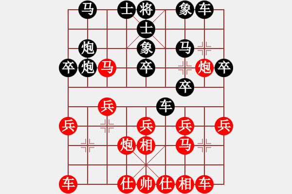 象棋棋譜圖片：棄車成殺[紅] -VS- 陳來龍[黑]1 - 步數(shù)：20 