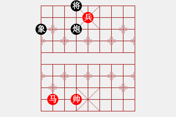 象棋棋譜圖片：馬高兵 VS 炮單象，必勝，這個(gè)圖形馬方肯定可以走到 - 步數(shù)：30 