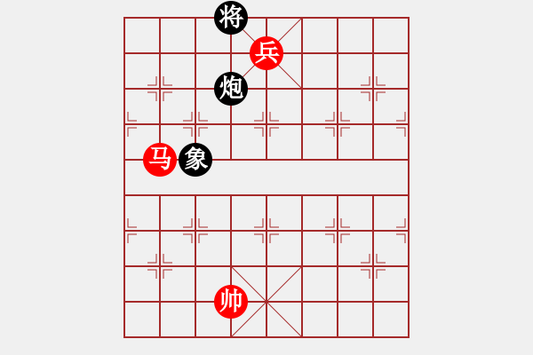 象棋棋譜圖片：馬高兵 VS 炮單象，必勝，這個(gè)圖形馬方肯定可以走到 - 步數(shù)：33 