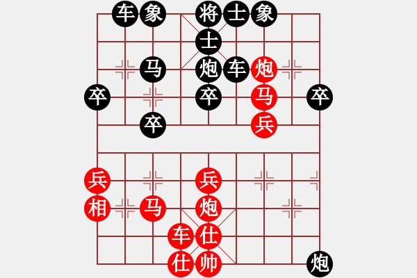 象棋棋譜圖片：嘴角揚揚[50129759] -VS- 淡然[1419977987] - 步數(shù)：40 