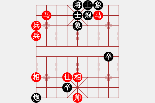 象棋棋譜圖片：別亦難(人王)-負(fù)-釋長森(6段) - 步數(shù)：100 