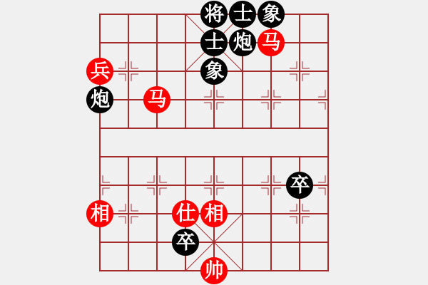 象棋棋譜圖片：別亦難(人王)-負(fù)-釋長森(6段) - 步數(shù)：110 