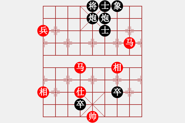 象棋棋譜圖片：別亦難(人王)-負(fù)-釋長森(6段) - 步數(shù)：120 