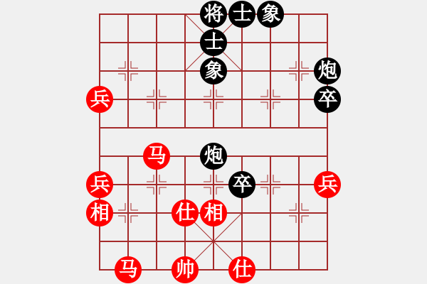 象棋棋譜圖片：別亦難(人王)-負(fù)-釋長森(6段) - 步數(shù)：50 