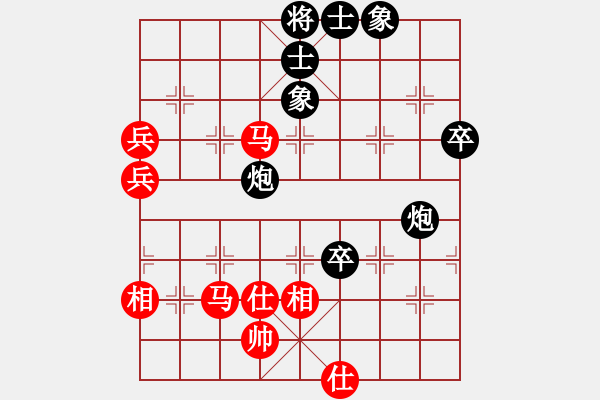 象棋棋譜圖片：別亦難(人王)-負(fù)-釋長森(6段) - 步數(shù)：60 