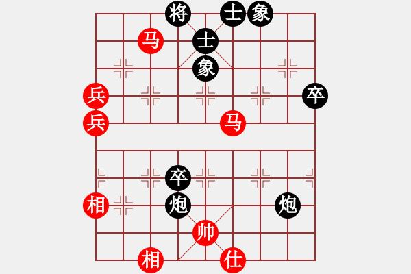 象棋棋譜圖片：別亦難(人王)-負(fù)-釋長森(6段) - 步數(shù)：70 