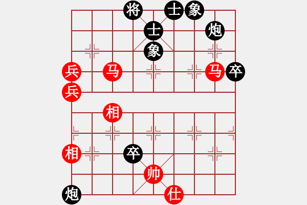 象棋棋譜圖片：別亦難(人王)-負(fù)-釋長森(6段) - 步數(shù)：80 