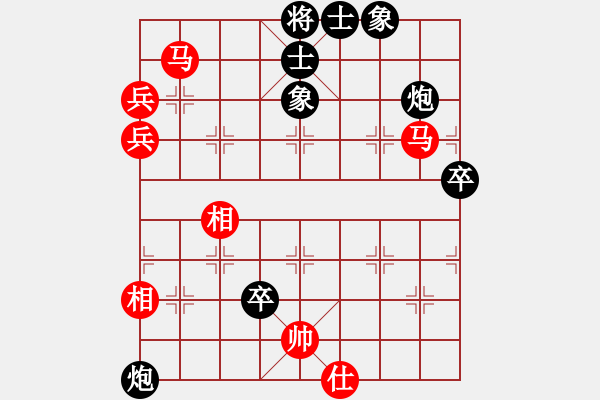 象棋棋譜圖片：別亦難(人王)-負(fù)-釋長森(6段) - 步數(shù)：90 