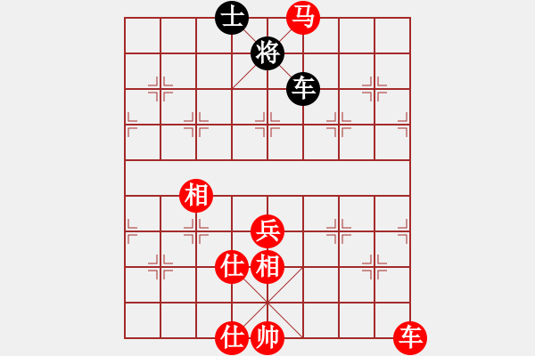 象棋棋譜圖片：風(fēng)景如畫(huà)先勝繼廣757162棋社群比賽 - 步數(shù)：110 