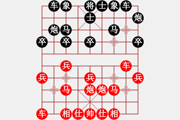 象棋棋譜圖片：風(fēng)景如畫(huà)先勝繼廣757162棋社群比賽 - 步數(shù)：20 