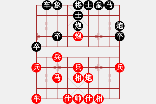 象棋棋譜圖片：風(fēng)景如畫(huà)先勝繼廣757162棋社群比賽 - 步數(shù)：30 