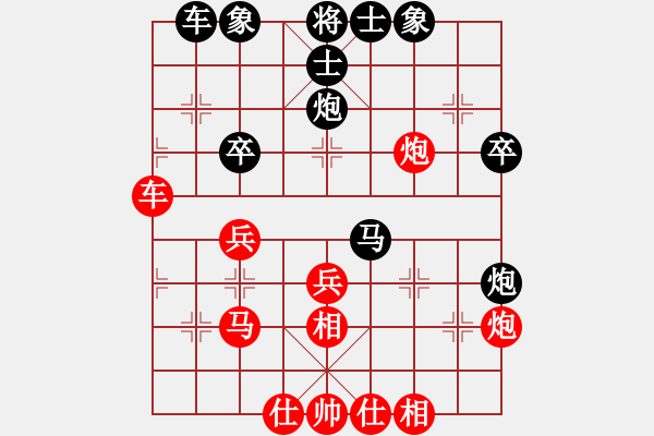 象棋棋譜圖片：風(fēng)景如畫(huà)先勝繼廣757162棋社群比賽 - 步數(shù)：40 