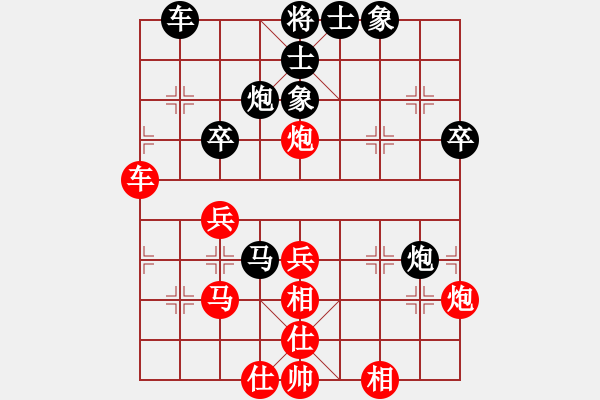 象棋棋譜圖片：風(fēng)景如畫(huà)先勝繼廣757162棋社群比賽 - 步數(shù)：50 