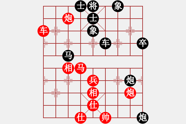 象棋棋譜圖片：風(fēng)景如畫(huà)先勝繼廣757162棋社群比賽 - 步數(shù)：70 