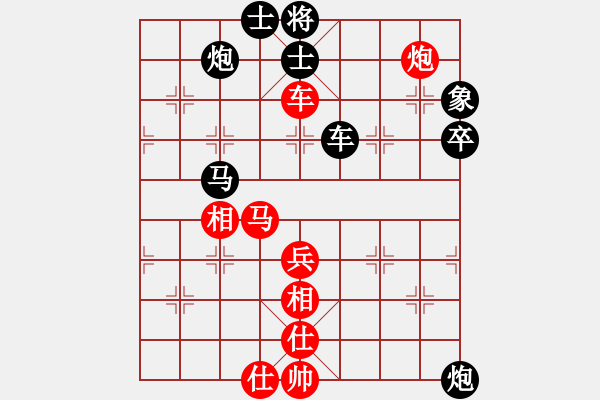 象棋棋譜圖片：風(fēng)景如畫(huà)先勝繼廣757162棋社群比賽 - 步數(shù)：80 