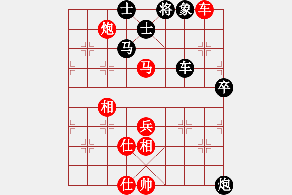 象棋棋譜圖片：風(fēng)景如畫(huà)先勝繼廣757162棋社群比賽 - 步數(shù)：90 