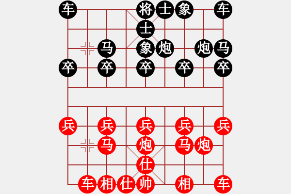 象棋棋譜圖片：關(guān)呂戰(zhàn)呂布[紅] -VS- bbboy002[黑] - 步數(shù)：10 