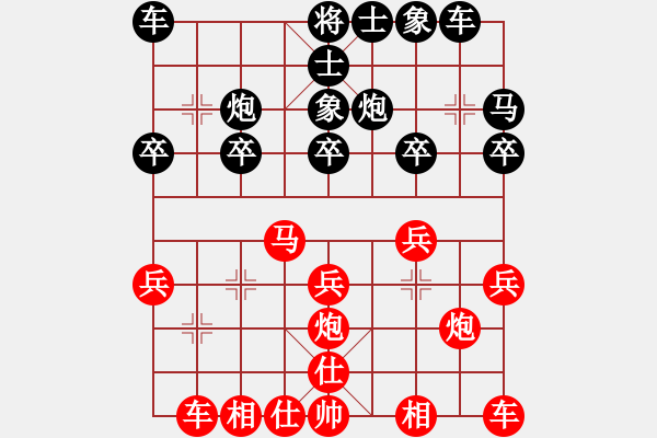 象棋棋譜圖片：關(guān)呂戰(zhàn)呂布[紅] -VS- bbboy002[黑] - 步數(shù)：20 