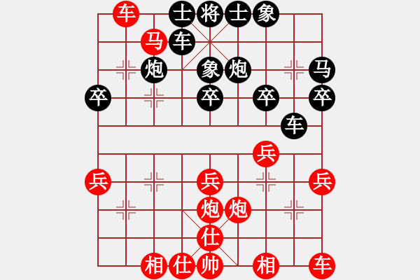 象棋棋譜圖片：關(guān)呂戰(zhàn)呂布[紅] -VS- bbboy002[黑] - 步數(shù)：30 