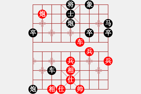 象棋棋譜圖片：關(guān)呂戰(zhàn)呂布[紅] -VS- bbboy002[黑] - 步數(shù)：60 