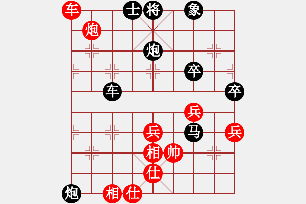 象棋棋譜圖片：關(guān)呂戰(zhàn)呂布[紅] -VS- bbboy002[黑] - 步數(shù)：70 