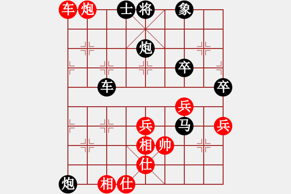 象棋棋譜圖片：關(guān)呂戰(zhàn)呂布[紅] -VS- bbboy002[黑] - 步數(shù)：75 