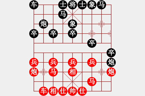 象棋棋譜圖片：姚洪新 先勝 陳建榮 - 步數(shù)：20 