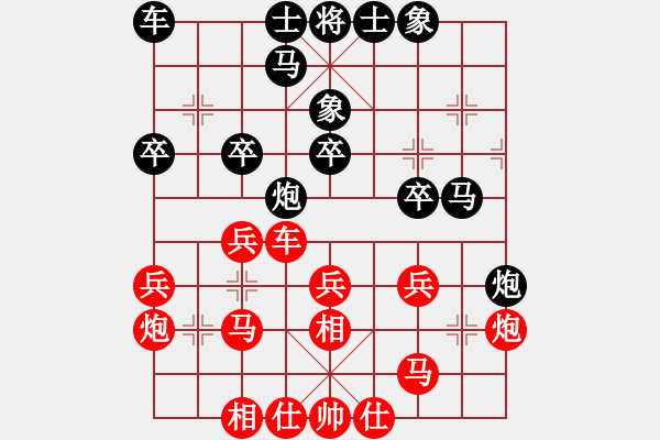 象棋棋譜圖片：姚洪新 先勝 陳建榮 - 步數(shù)：29 