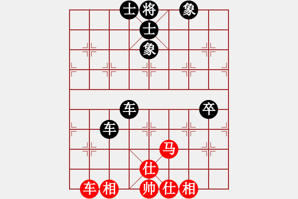 象棋棋譜圖片：石才貫 先負(fù) 楊運(yùn)清 - 步數(shù)：100 