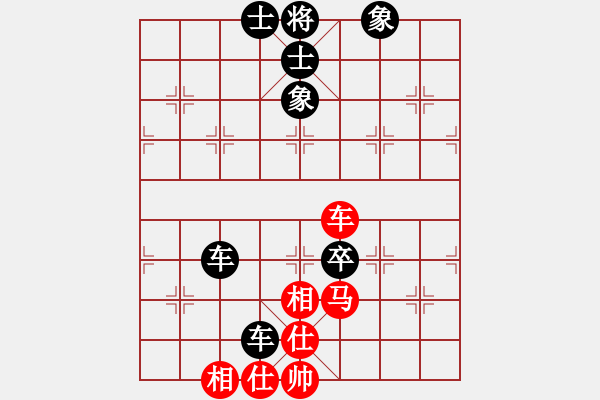 象棋棋譜圖片：石才貫 先負(fù) 楊運(yùn)清 - 步數(shù)：130 