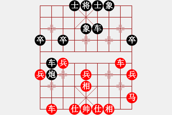 象棋棋譜圖片：石才貫 先負(fù) 楊運(yùn)清 - 步數(shù)：30 