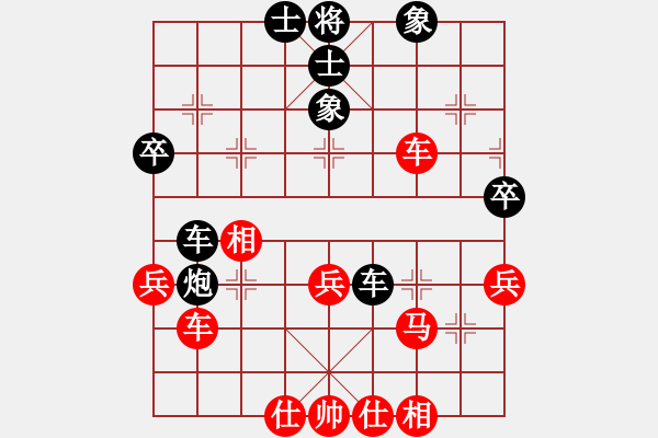 象棋棋譜圖片：石才貫 先負(fù) 楊運(yùn)清 - 步數(shù)：40 