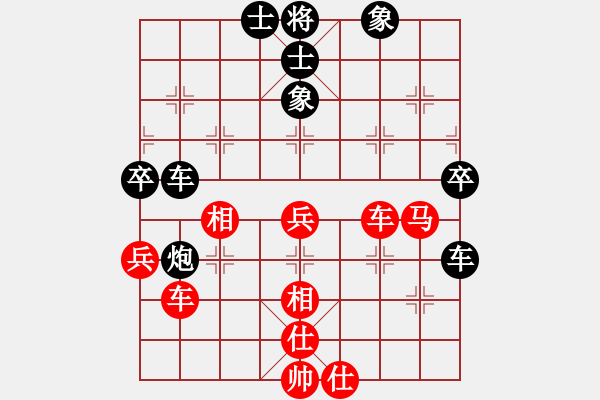 象棋棋譜圖片：石才貫 先負(fù) 楊運(yùn)清 - 步數(shù)：50 