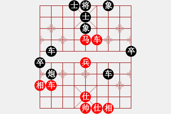 象棋棋譜圖片：石才貫 先負(fù) 楊運(yùn)清 - 步數(shù)：70 