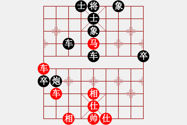 象棋棋譜圖片：石才貫 先負(fù) 楊運(yùn)清 - 步數(shù)：80 