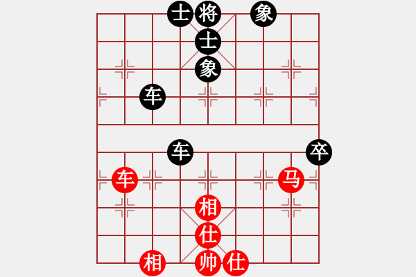 象棋棋譜圖片：石才貫 先負(fù) 楊運(yùn)清 - 步數(shù)：90 