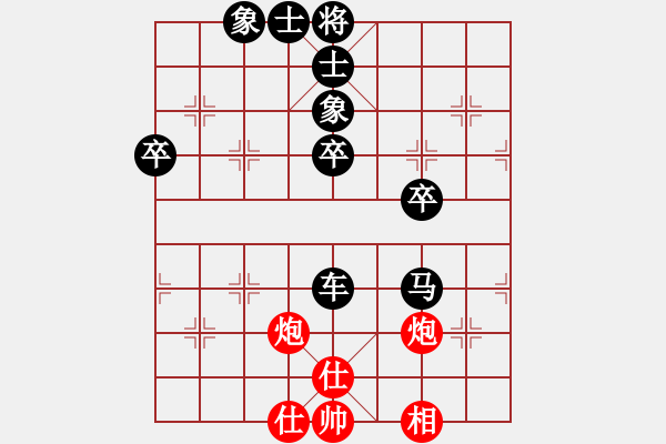 象棋棋譜圖片：qqq 負(fù) 失心〝少年 - 步數(shù)：68 