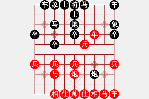 象棋棋譜圖片：2008年2月21日擂臺(tái)賽第一局 熱血盟●溫柔一刀[紅] -VS- 熱血_世事如棋♂[黑] - 步數(shù)：20 