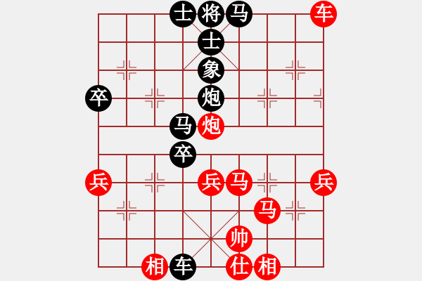 象棋棋譜圖片：2008年2月21日擂臺(tái)賽第一局 熱血盟●溫柔一刀[紅] -VS- 熱血_世事如棋♂[黑] - 步數(shù)：50 