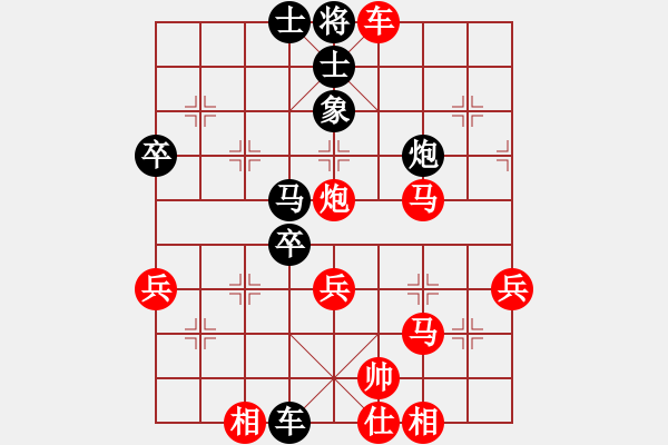 象棋棋譜圖片：2008年2月21日擂臺(tái)賽第一局 熱血盟●溫柔一刀[紅] -VS- 熱血_世事如棋♂[黑] - 步數(shù)：53 