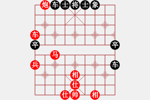 象棋棋譜圖片：華山之巔(天罡)-勝-小貓來種魚(地煞) - 步數(shù)：120 