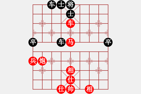 象棋棋譜圖片：華山之巔(天罡)-勝-小貓來種魚(地煞) - 步數(shù)：130 