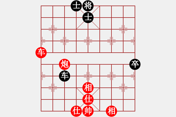 象棋棋譜圖片：華山之巔(天罡)-勝-小貓來種魚(地煞) - 步數(shù)：140 