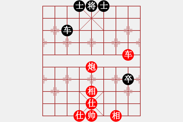 象棋棋譜圖片：華山之巔(天罡)-勝-小貓來種魚(地煞) - 步數(shù)：150 