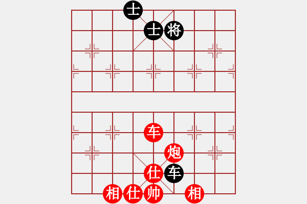 象棋棋譜圖片：華山之巔(天罡)-勝-小貓來種魚(地煞) - 步數(shù)：160 