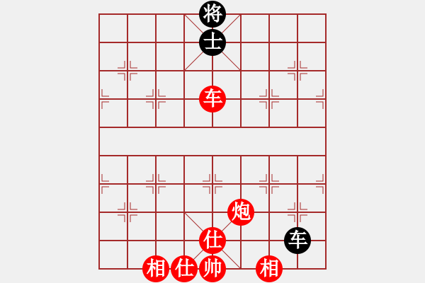 象棋棋譜圖片：華山之巔(天罡)-勝-小貓來種魚(地煞) - 步數(shù)：170 