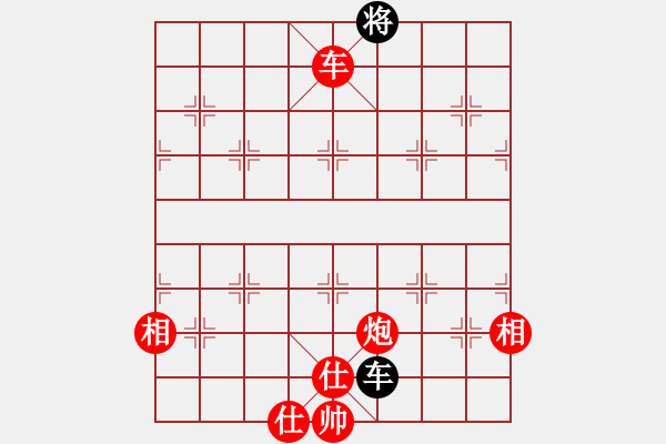 象棋棋譜圖片：華山之巔(天罡)-勝-小貓來種魚(地煞) - 步數(shù)：180 