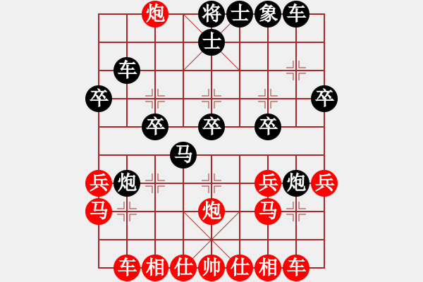 象棋棋譜圖片：華山之巔(天罡)-勝-小貓來種魚(地煞) - 步數(shù)：30 