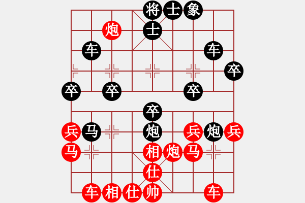 象棋棋譜圖片：華山之巔(天罡)-勝-小貓來種魚(地煞) - 步數(shù)：40 