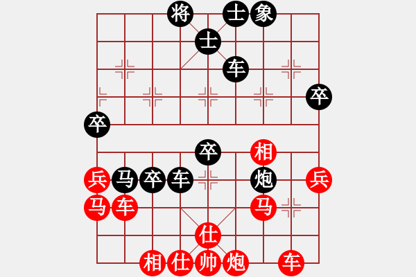 象棋棋譜圖片：華山之巔(天罡)-勝-小貓來種魚(地煞) - 步數(shù)：60 